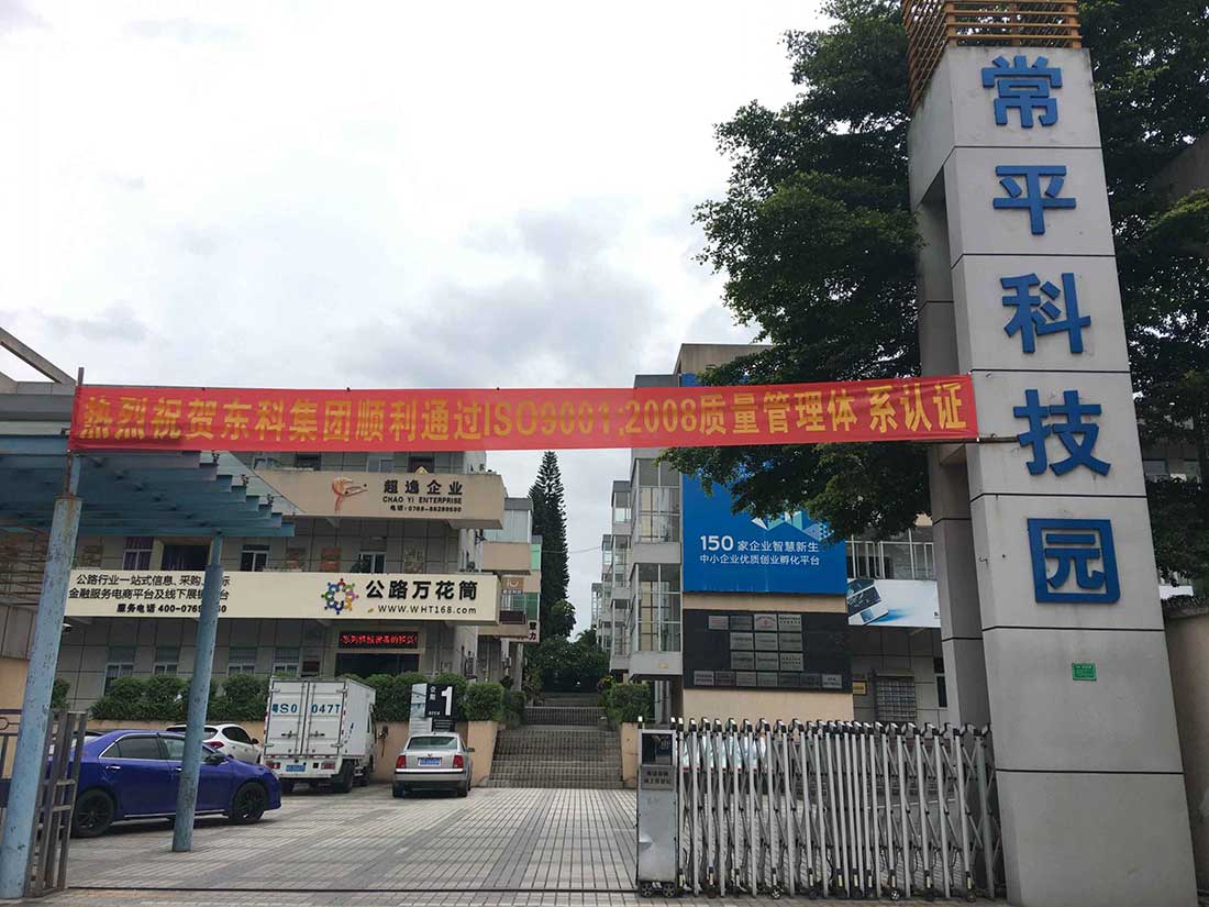 热烈祝贺我AYX.COM让娱乐更加贴近生活爱体育(中国荣获ISO9001:2008国际认证证书 正式获得ISO9001