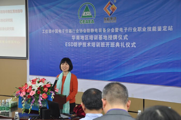 培训基地落成举行了简单而隆重的庆典仪