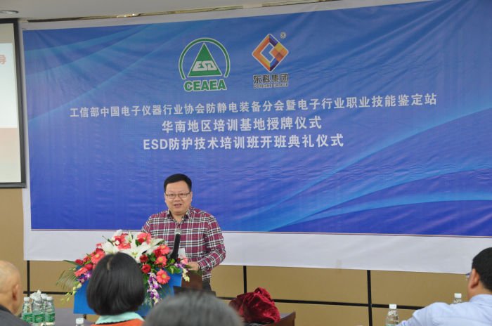 继续了解也就是说仪式由常平镇政府经科