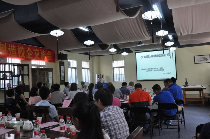 常平科技园智能制造校企交流会 广东东科投资AYX.COM让娱乐更加