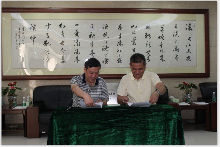 同时武汉科技大学授予常平科技园“青年