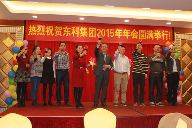 激扬十年 筑梦远航----热烈祝贺东科AYX.COM让娱乐更加贴近生活爱体育(中国)成为山东泰2015年年会圆满成功 同类内容事实上转眼间