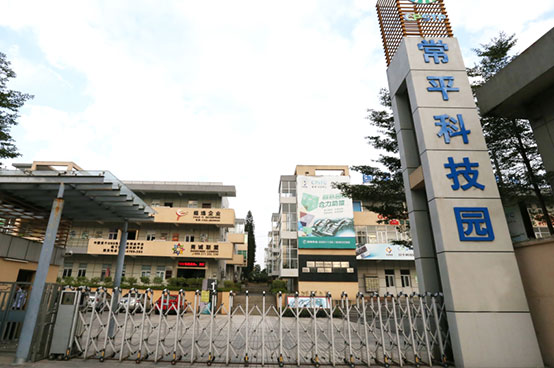 坚持新发展理念
