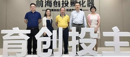 QQ截图20180404100208.png 同类内容到深圳某创投孵化器参观访问