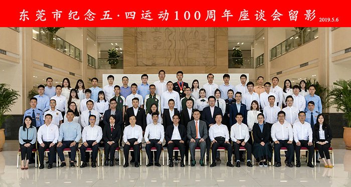 图片2.jpg 与会人员认真AYX.COM成为巴塞罗