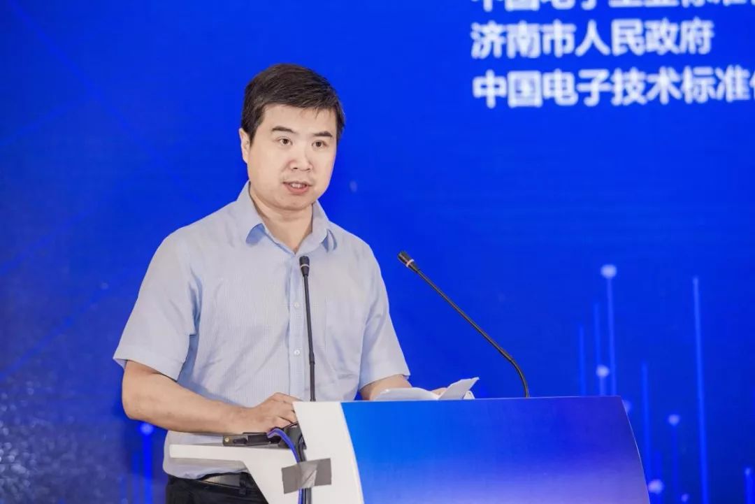 中国电子技术标准化研究院副院长孙文龙