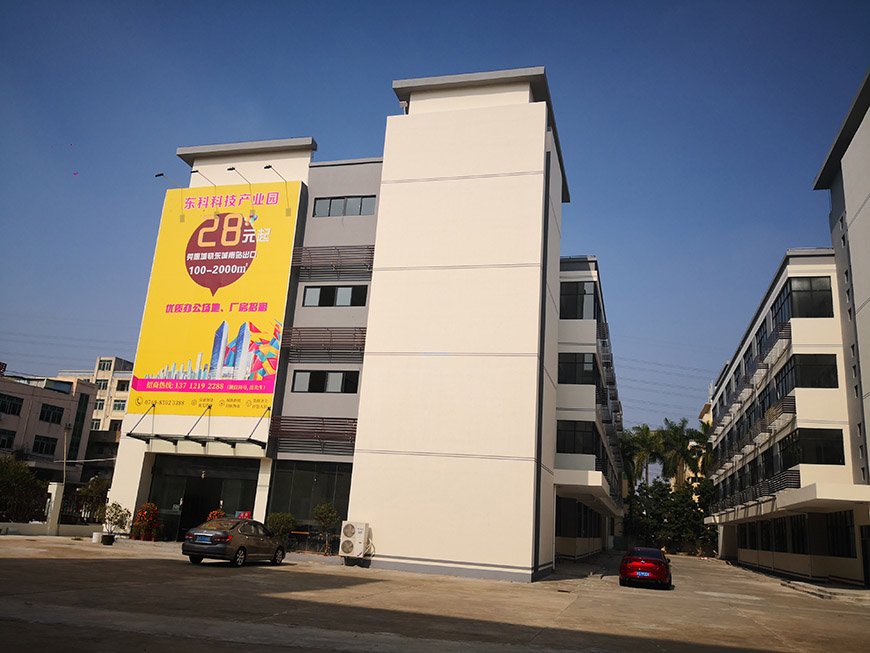 同类内容 东科科技产业园（大数据产业