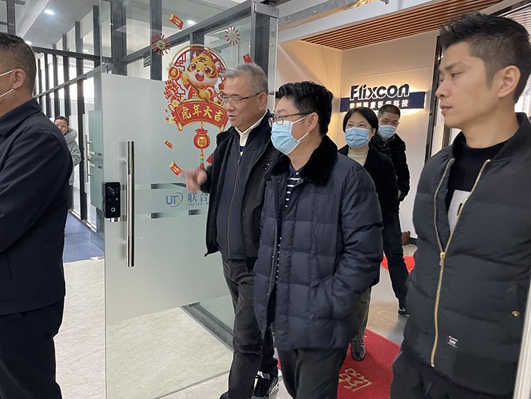 同类内容了解东科产业园入驻企业高新企