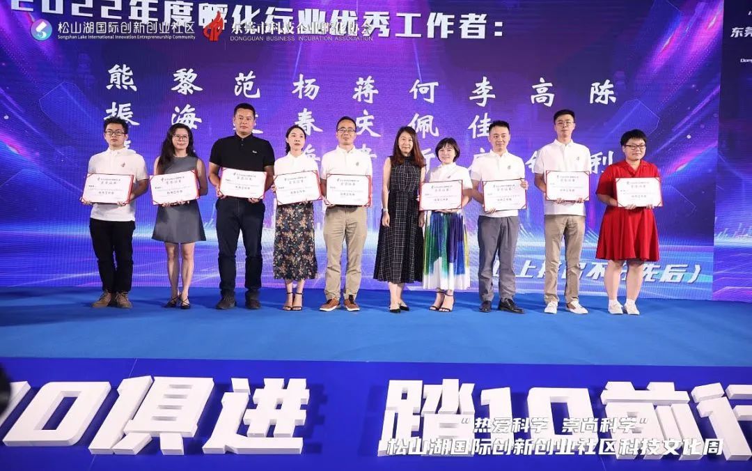 【再AYX.COM让娱乐更加贴近生活爱体育(中国高】荣耀时刻┃东科科技产业园获颁AYX.COM让娱乐更加贴近生活爱体育(中国级“科技企业孵化器”资质牌匾! 火炬中心孵化器处/中国技术创业协会秘