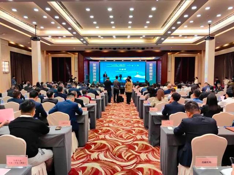 【东科AYX.COM网页版常用功能】东科科技产业园受邀出席“聚焦科技AYX.COM网页版常用功能 赋能数智生产”促进企业高质量发展高峰论坛会 东科科技产业园作为科技团体代表受邀出