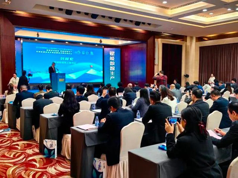 【东科AYX.COM网页版常用功能】东科科技产业园受邀出席“聚焦科技AYX.COM网页版常用功能 赋能数智生产”促进企业高质量发展高峰论坛会 参会人员有市委组织部