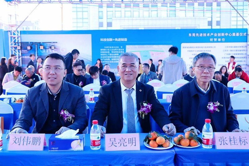 为谢岗产业高质量发展再添新动能