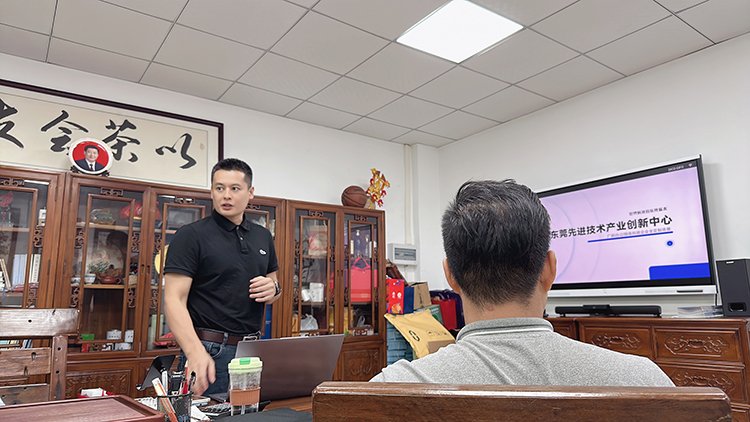 东科AYX.COM让娱乐更加贴近生活爱体育(中国【谢岗项目】开展招商引资专题培训会 5月28日