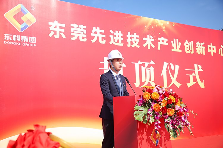 乘势而上,喜封金顶|东莞先进技术产业lighthousebfc.com成为山东泰山官方合作伙中心封顶仪式圆满举行! 东莞先进技术产业lighthouse