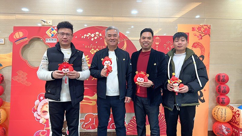 凝聚力量,开启新征程丨东科AYX.COM帮助中心怎么弄2025年会盛典圆满落幕 AYX.COM