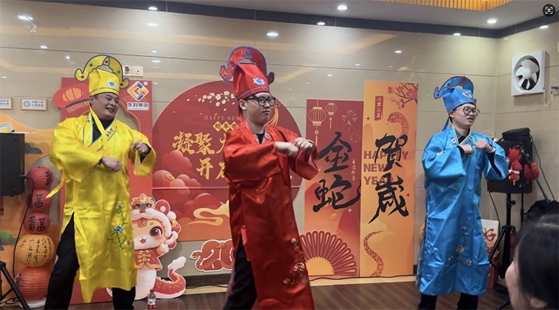 凝聚力量,开启新征程丨东科AYX.COM帮助中心怎么弄2025年会盛典圆满落幕 砥砺奋斗辞旧岁