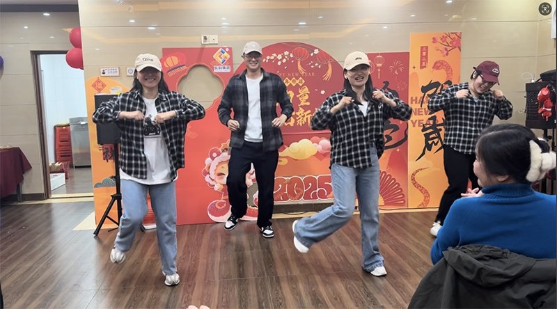 凝聚力量,开启新征程丨东科AYX.COM帮助中心怎么弄2025年会盛典圆满落幕 年终盛举