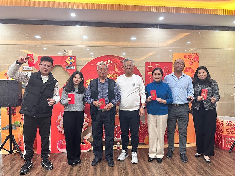凝聚力量,开启新征程丨东科AYX.COM帮助中心怎么弄2025年会盛典圆满落幕 携手同心谱新篇