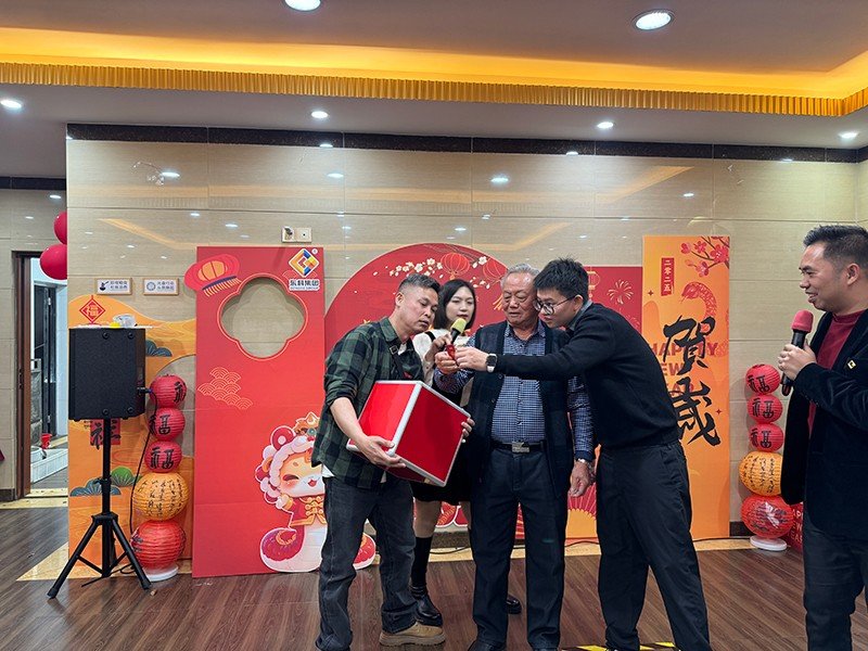 凝聚力量,开启新征程丨东科AYX.COM帮助中心怎么弄2025年会盛典圆满落幕 2025年开始演奏最新的华章