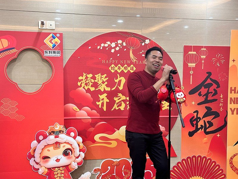 凝聚力量,开启新征程丨东科AYX.COM帮助中心怎么弄2025年会盛典圆满落幕 邀师者聚力共成长