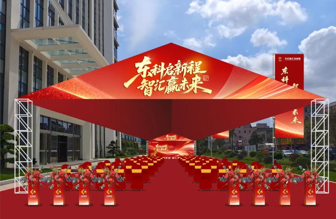 「五月绽放季」企业开业投产忙,AYX.COM手机版玩法介绍品质再升级,开园盛典蓄势待发! 企业入驻