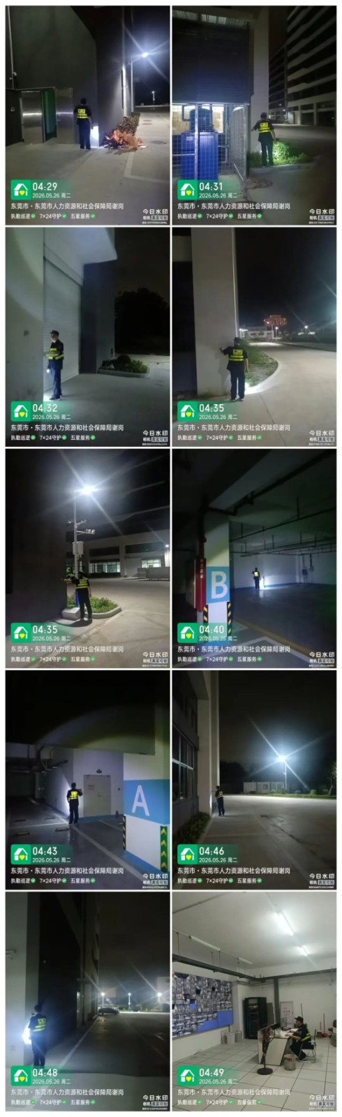 「五月绽放季」企业开业投产忙,AYX.COM手机版玩法介绍品质再升级,开园盛典蓄势待发! 管理规范