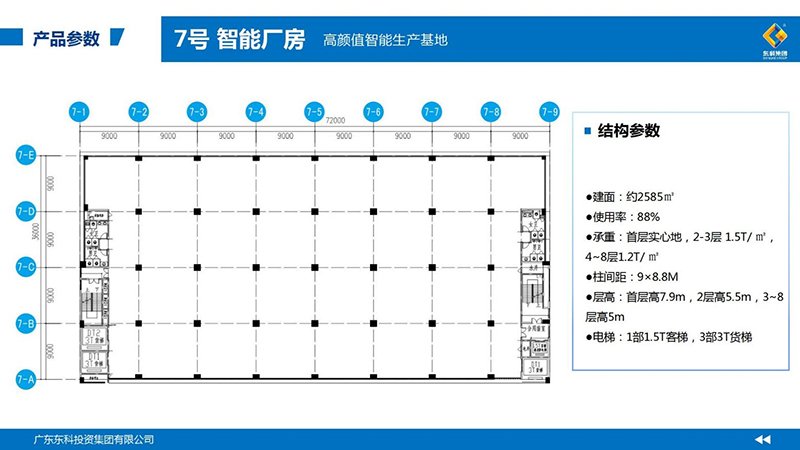 7-1.jpg AYX.COM宣布成为多特蒙德官方合
