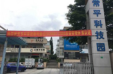 公开信息按发布时间滚动