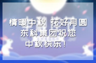 电话咨询