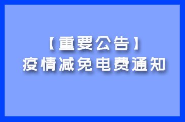 公开信息按发布时间滚动