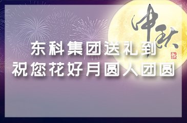 公开信息按发布时间滚动