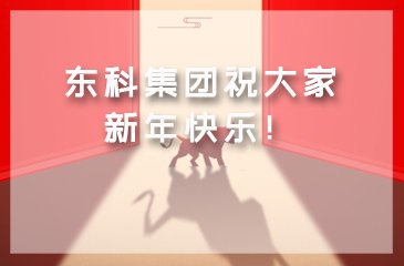 公开信息按发布时间滚动