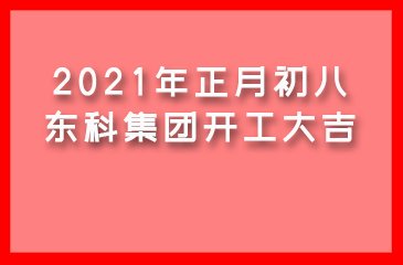 可回到列表或查看相邻条目
