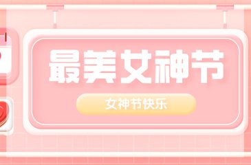 公开信息按发布时间滚动