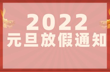 微信客服