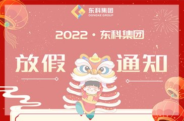 可回到列表或查看相邻条目
