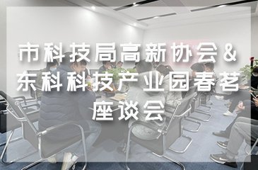 公开信息按发布时间滚动