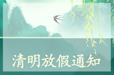 电话咨询