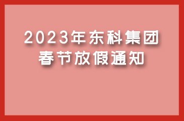 可回到列表或查看相邻条目