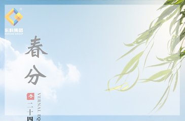 公开信息按发布时间滚动
