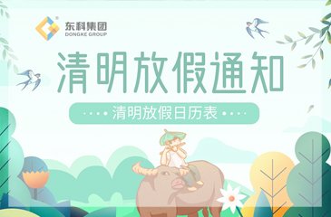 QQ客服