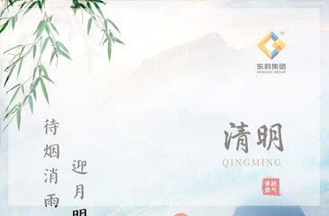 微信客服
