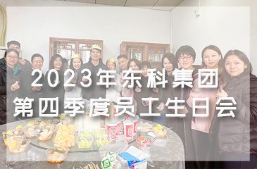 可回到列表或查看相邻条目