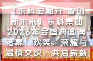 公开信息按发布时间滚动