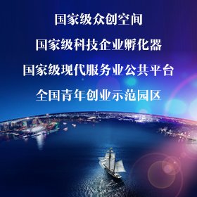 东科智汇AYX.COM最新版下载园 